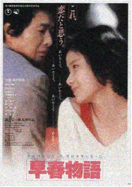学生的妈妈在线观看封面